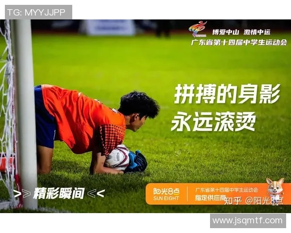 中国足球明星风采展示与成就回顾，领略他们在绿茵场上的精彩瞬间